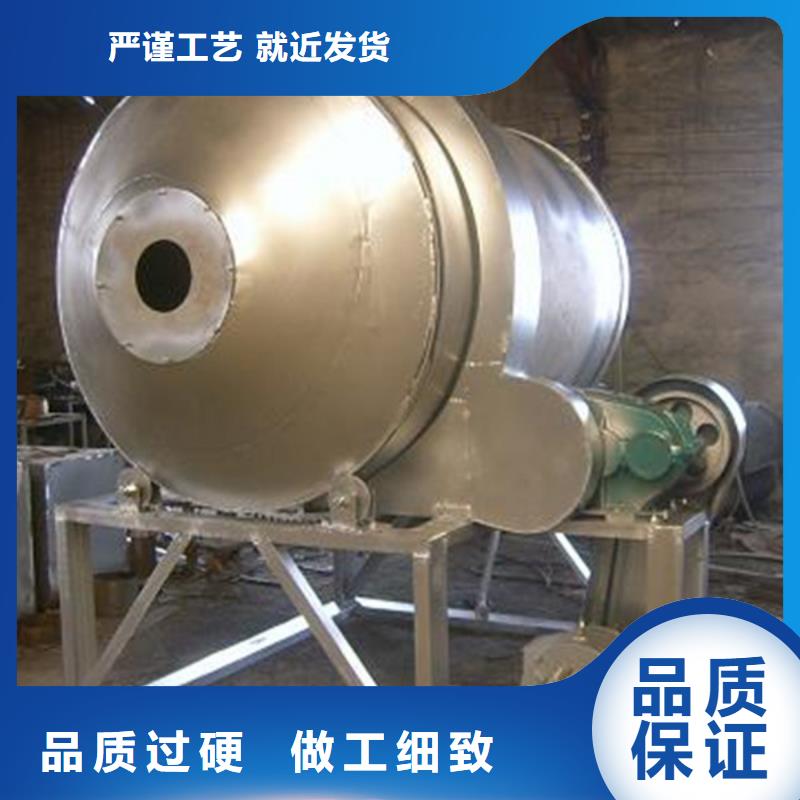 滚筒式混合机-大品牌质量有保障