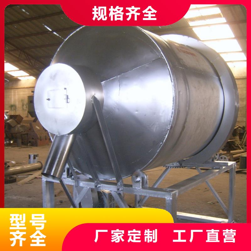 滚筒式混合机-滚筒式混合机优质