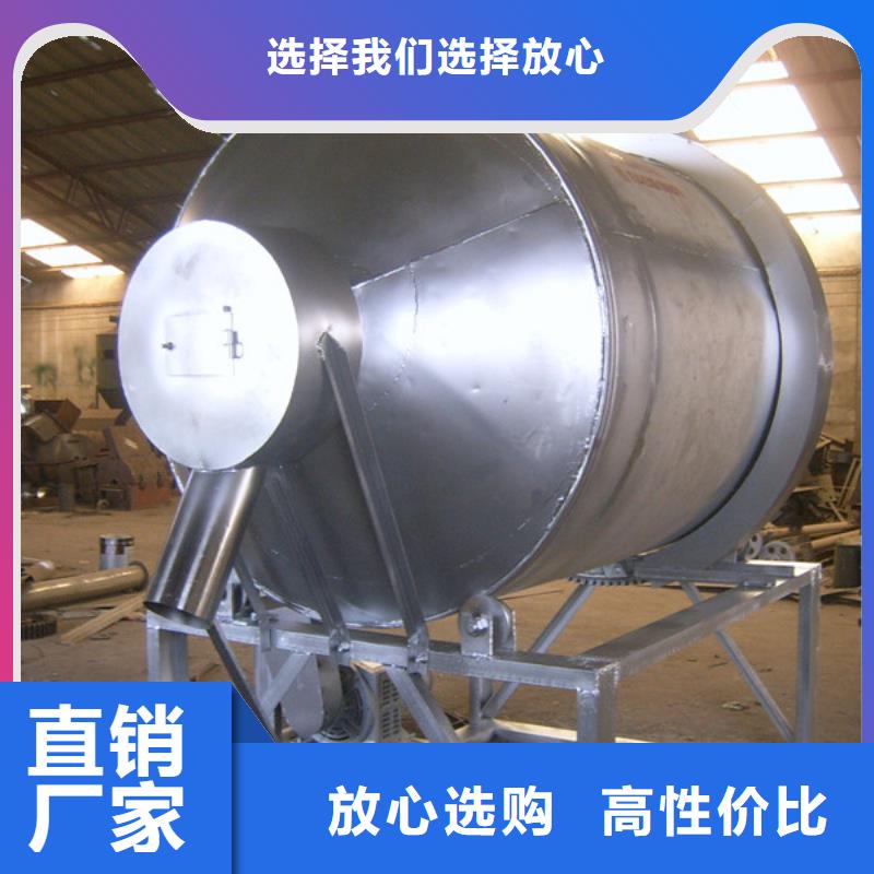 可定制的滚筒式混合机本地厂家