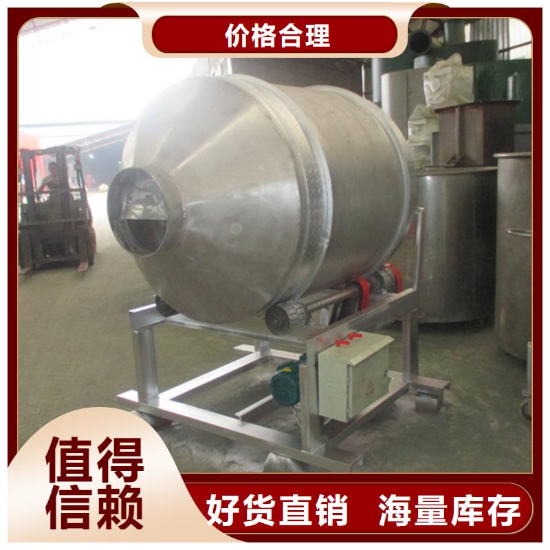 滚筒式混合机源头工厂畅销本地