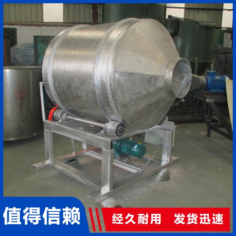 重信誉滚筒式混合机供货商