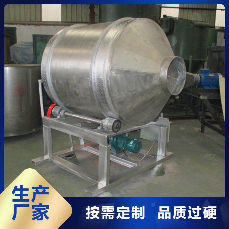 本地滚筒式混合机厂家