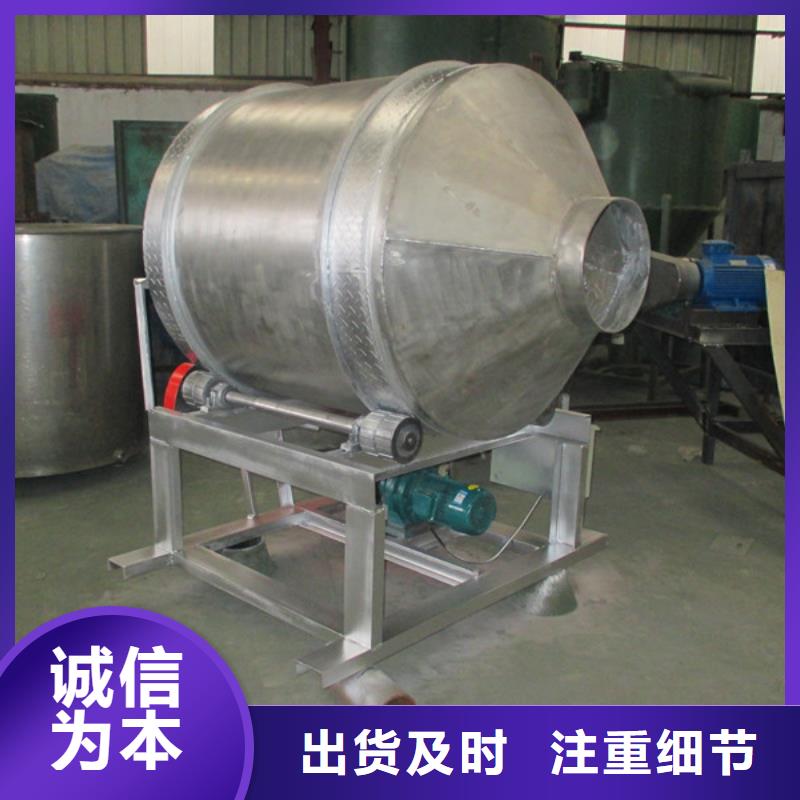 滚筒式混合机厂家服务完善品质保障价格合理