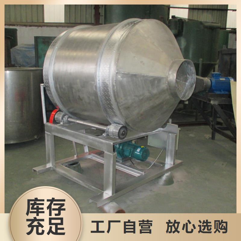 购买滚筒式混合机满意后付款