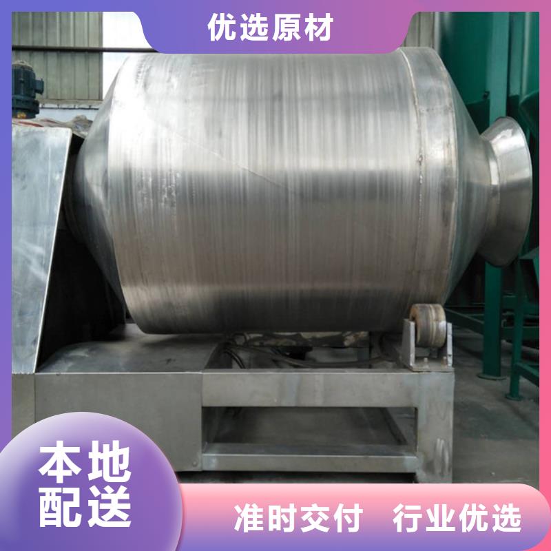 批发滚筒式混合机的厂家