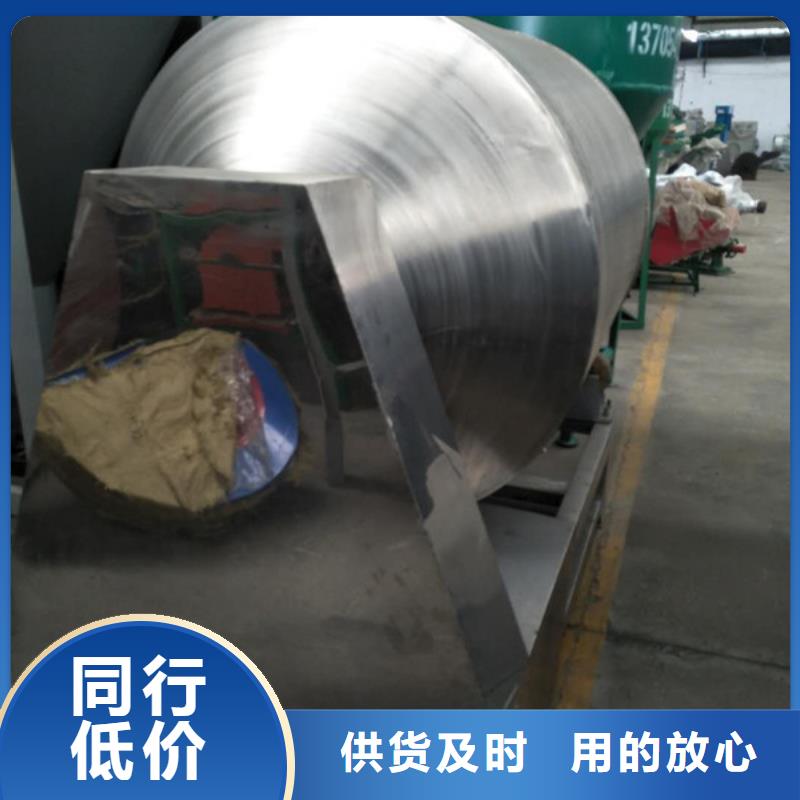 滚筒式混合机-只做精品