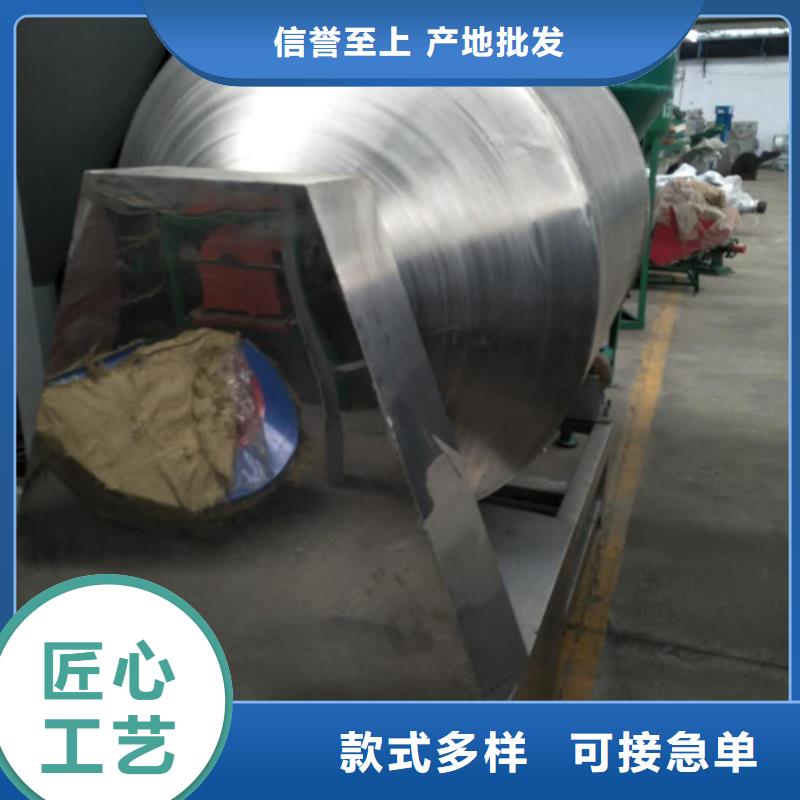 可定制的滚筒式混合机本地厂家