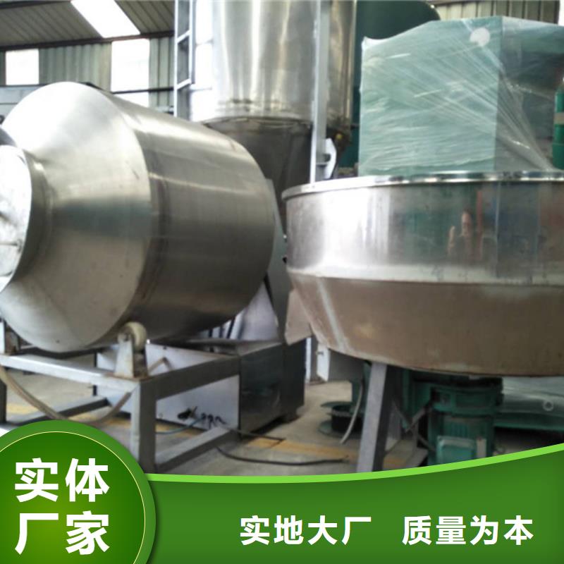 性价比高的滚筒式混合机供货商