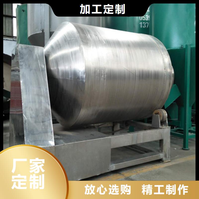 滚筒式混合机厂家优选