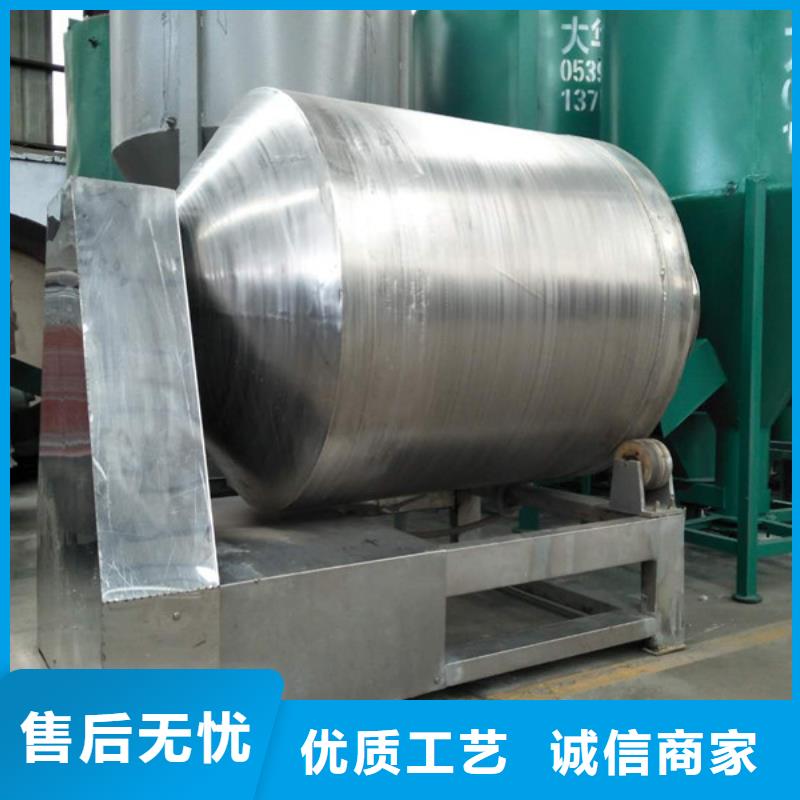 供应滚筒式混合机