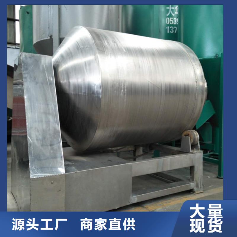 滚筒式混合机价格实惠的厂家