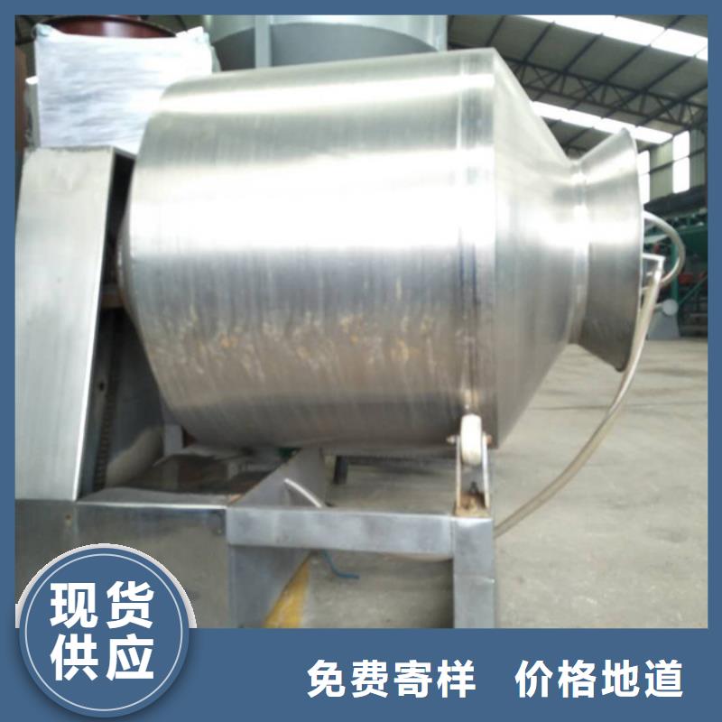 卖滚筒式混合机的当地厂家