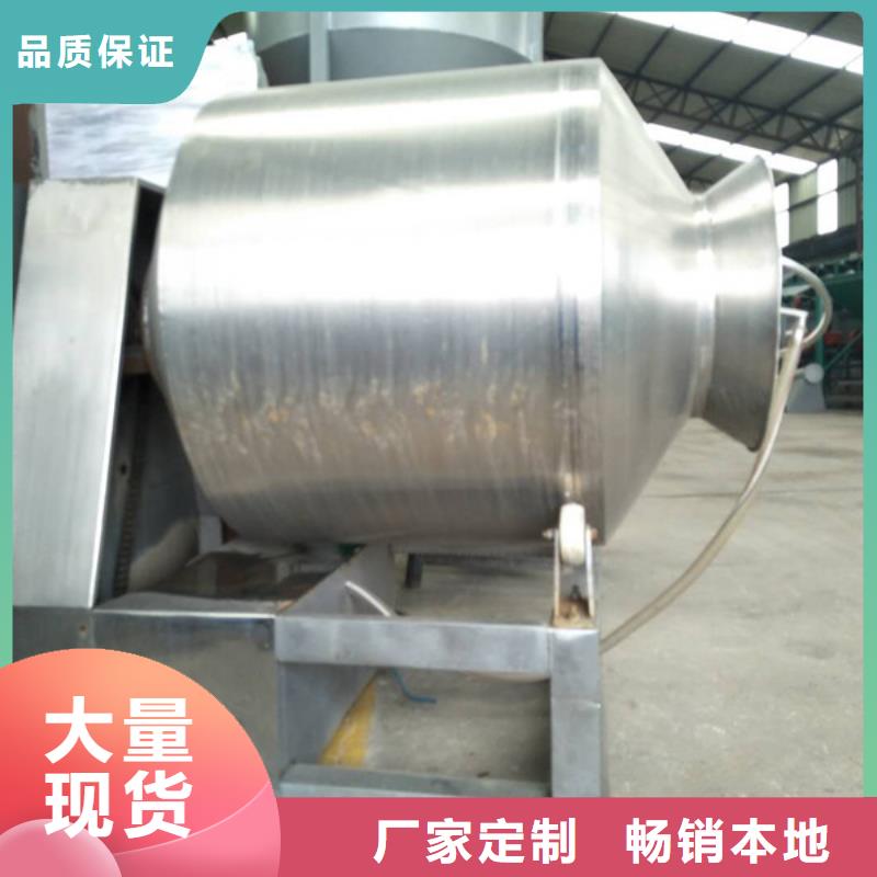 滚筒式混合机价格实惠的厂家