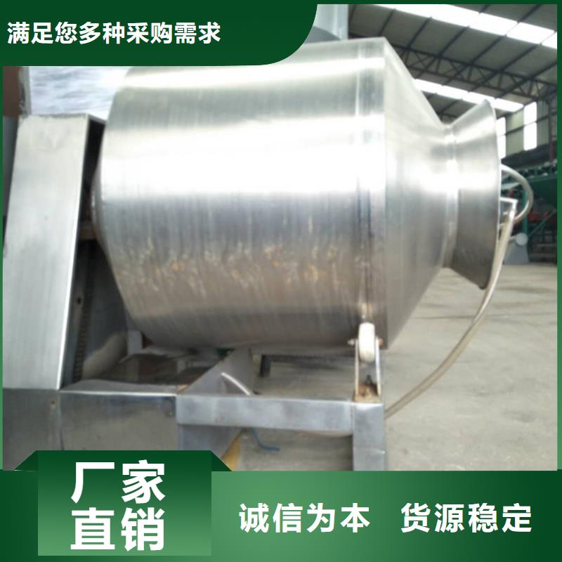 滚筒式混合机-自主研发