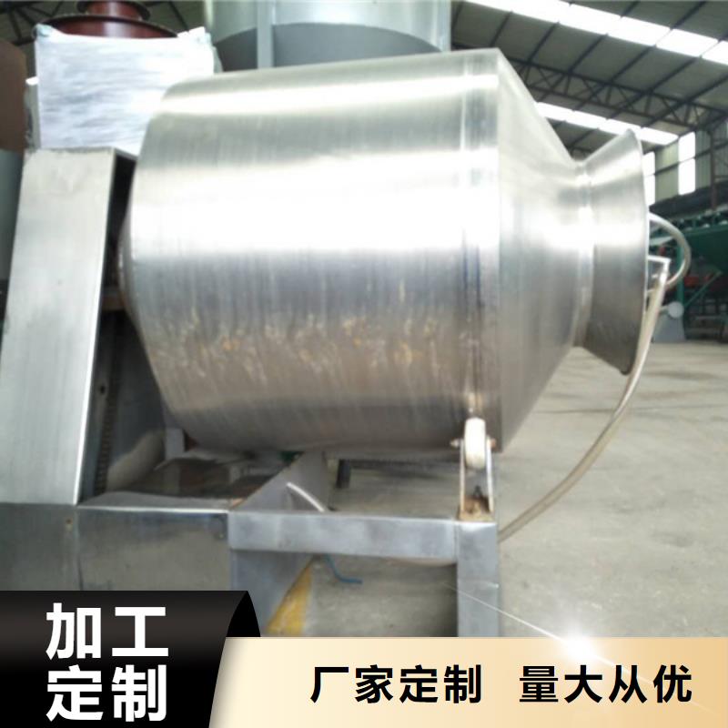 滚筒式混合机欢迎到厂实地考察经销商