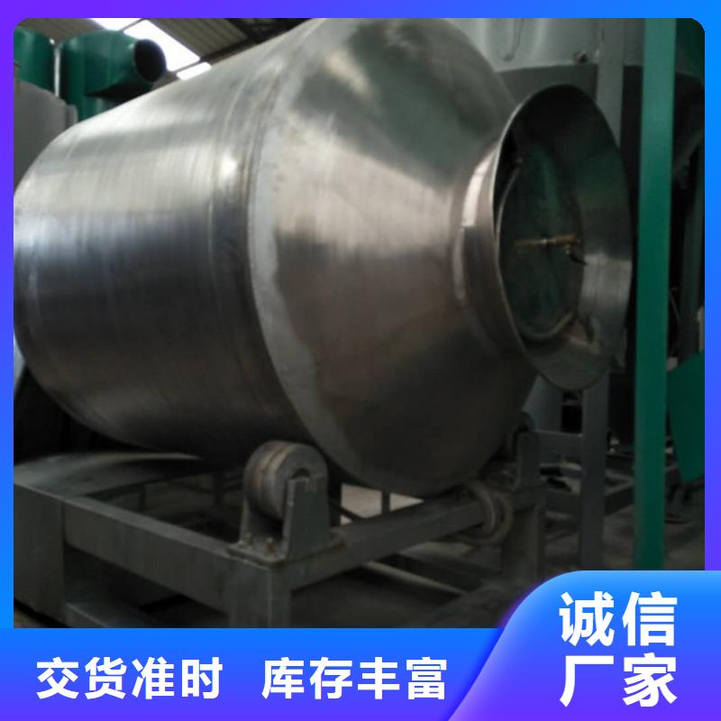 滚筒式混合机订购