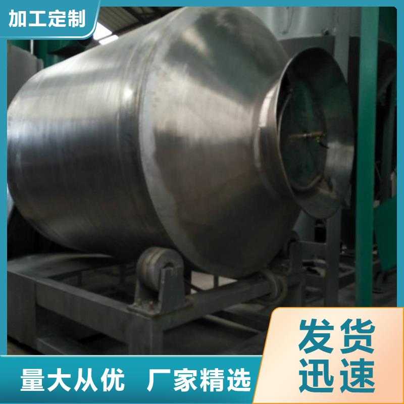 滚筒式混合机经验丰富