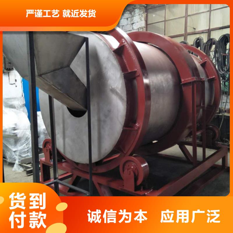 滚筒式混合机厂家匠心品质