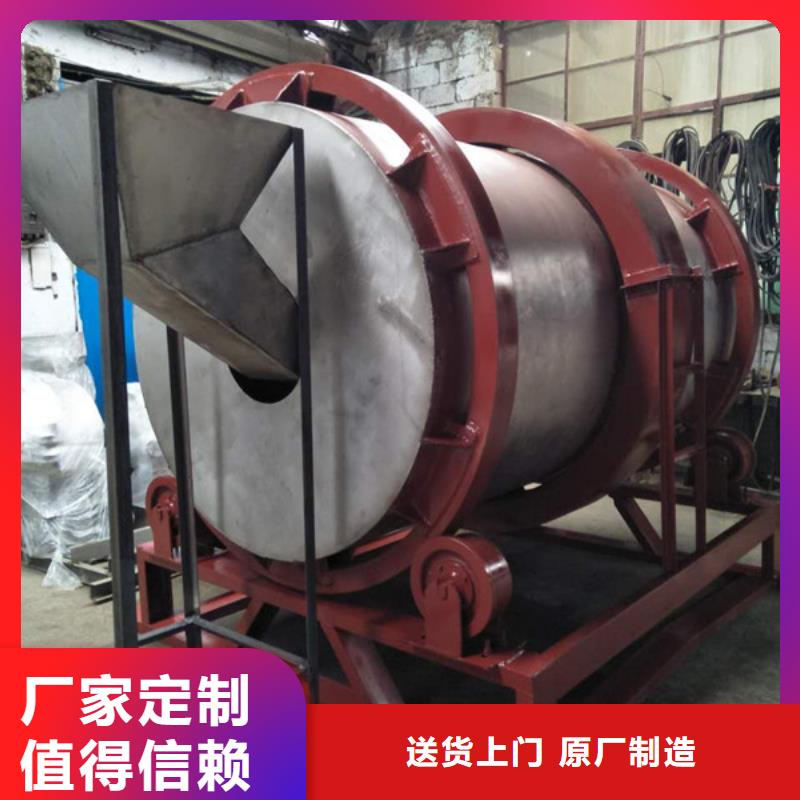 性价比高的滚筒式混合机供货商