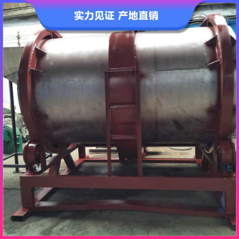 滚筒式混合机厂家优选