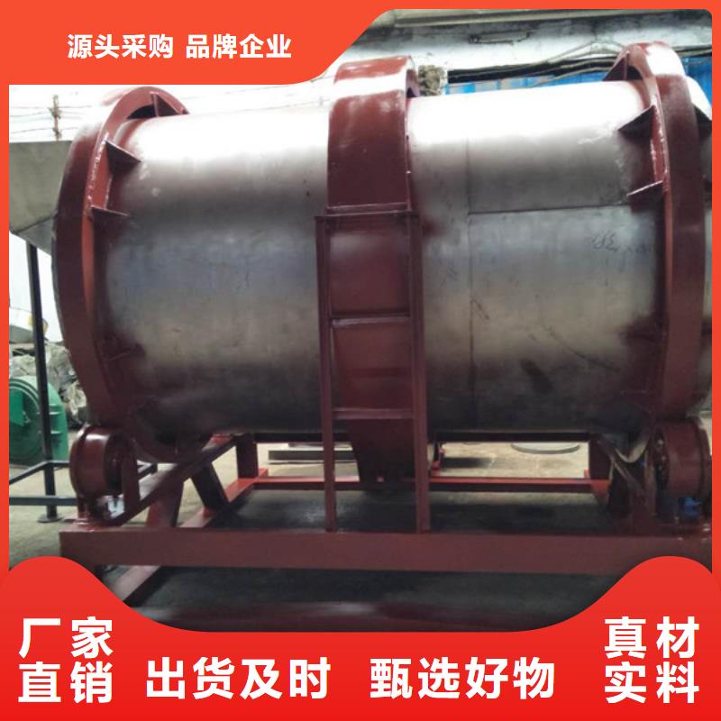 购买滚筒式混合机满意后付款