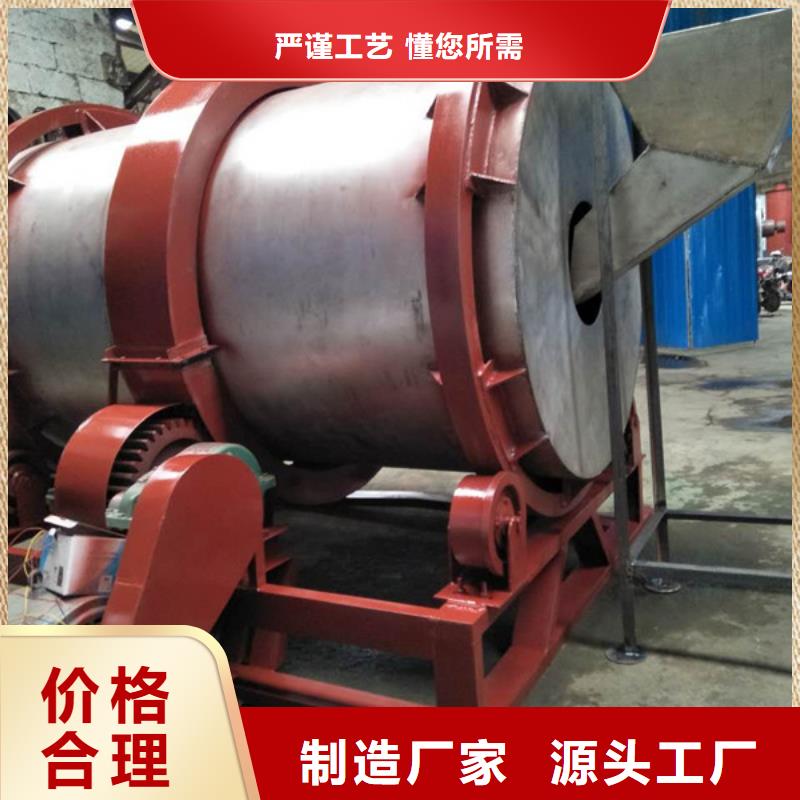 滚筒式混合机品质