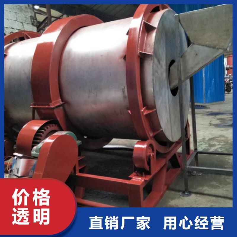 滚筒式混合机找大华机械厂