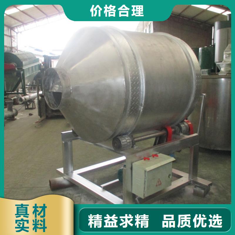 重信誉滚筒式混合机供货商