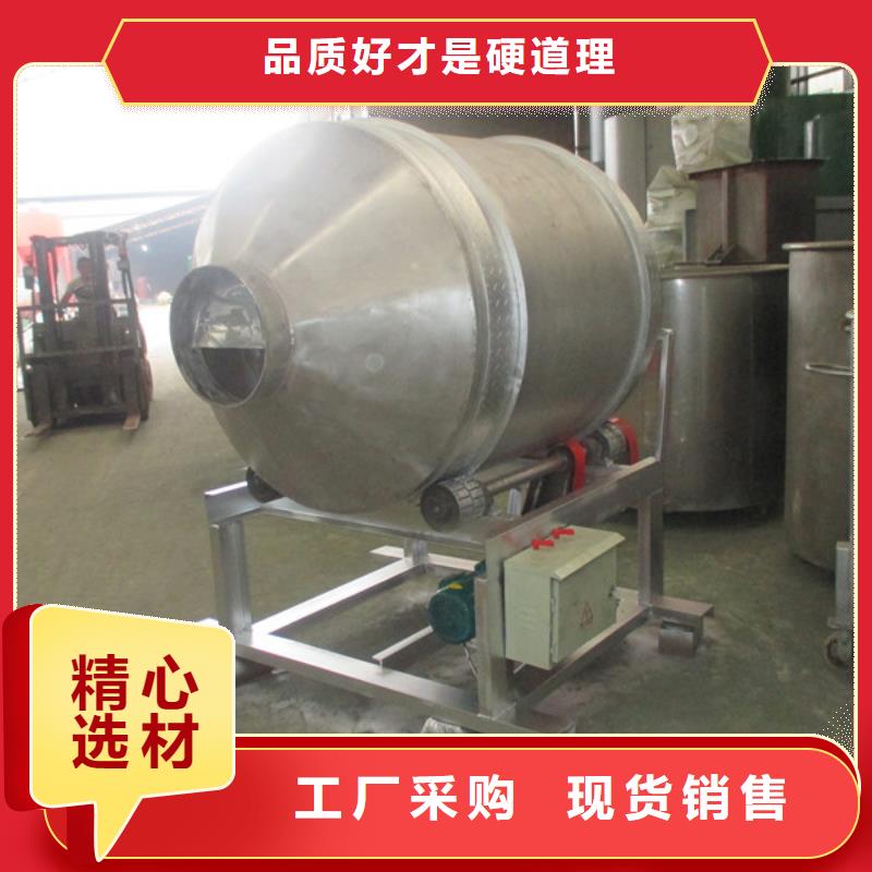 滚筒式混合机订购