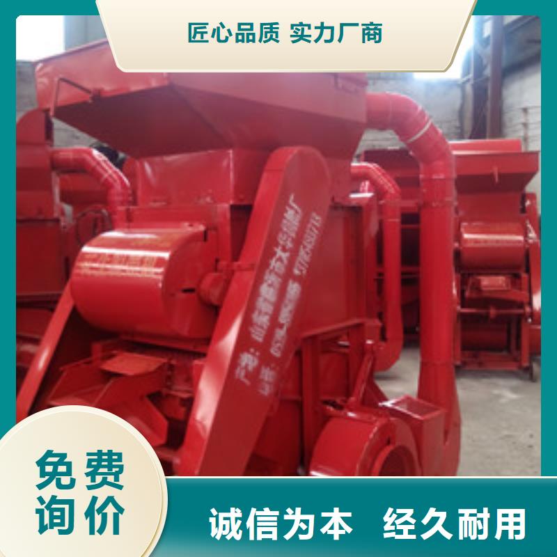 花生脱壳机企业-实力大厂品质不将就