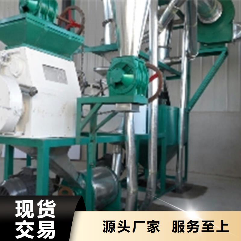 粮食磨面机2025畅销新品本地经销商