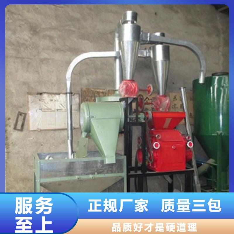选购粮食磨面机找大华机械厂