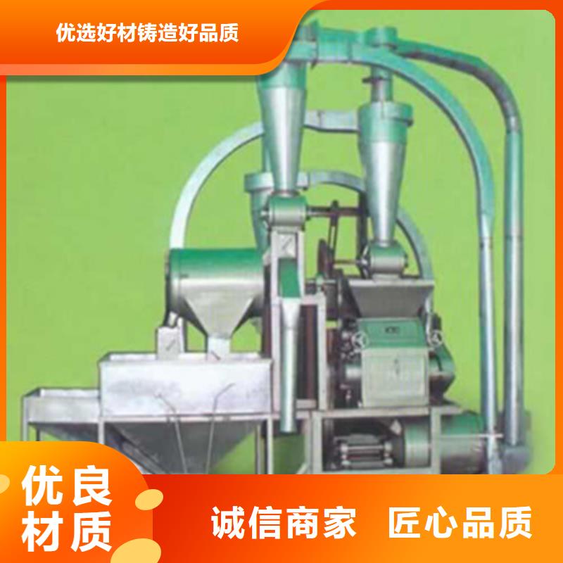 粮食磨面机销量高厂家销售