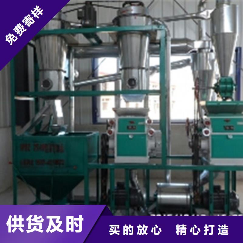 粮食磨面机加工工厂当地货源