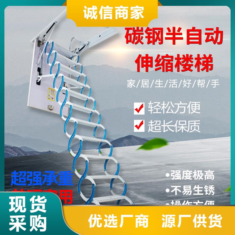 伸缩楼梯价格
