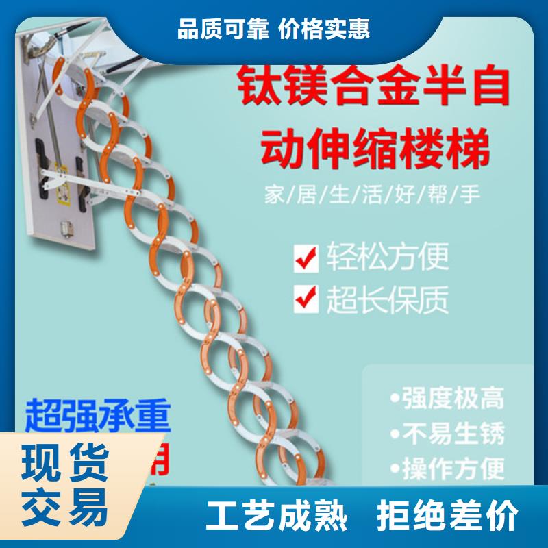 采购伸缩楼梯必看-价格低