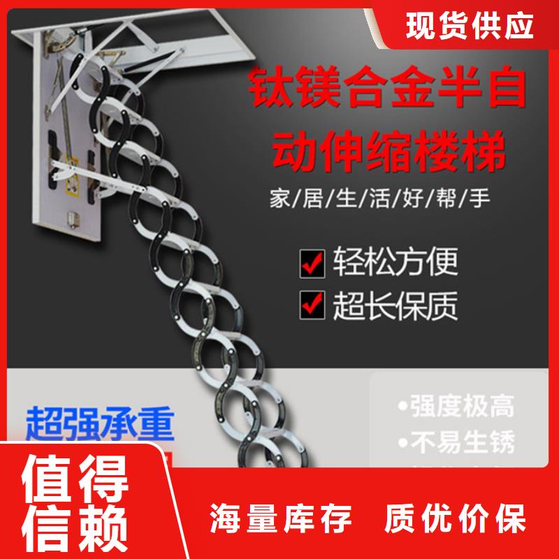 伸缩楼梯资质齐全