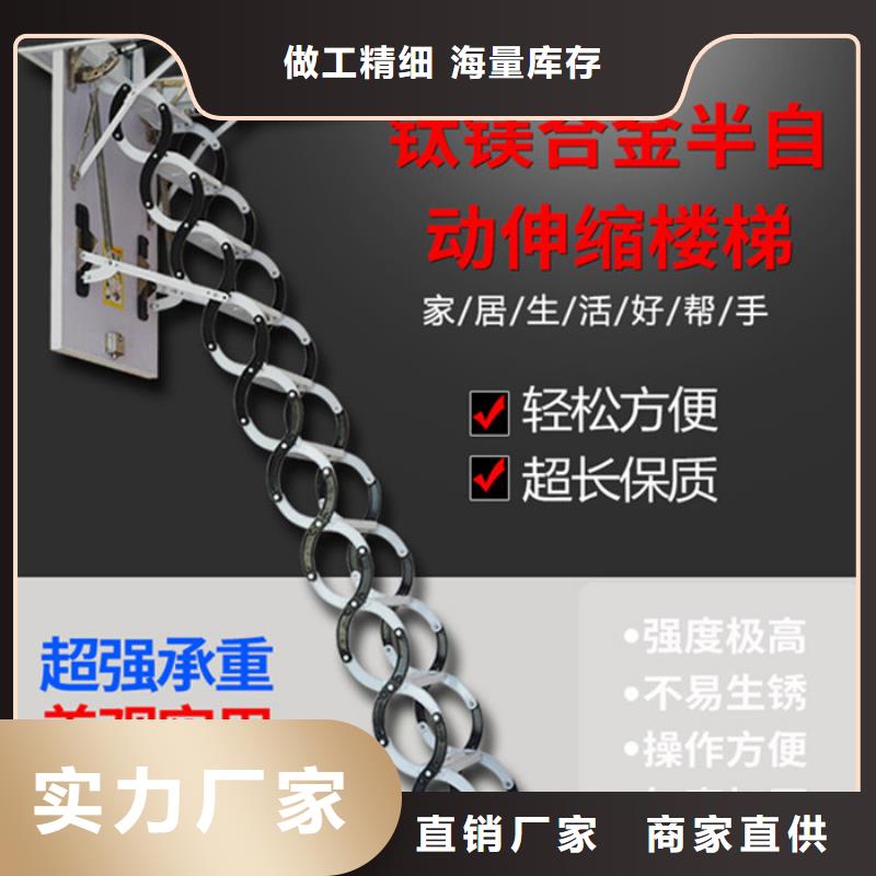 伸缩楼梯厂家直发-价格透明