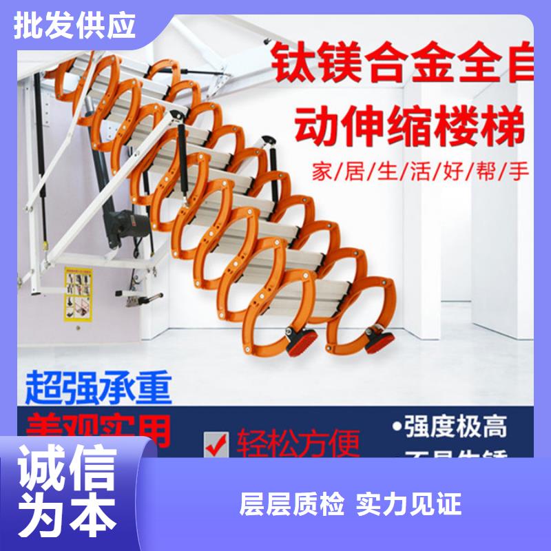 现货供应伸缩楼梯