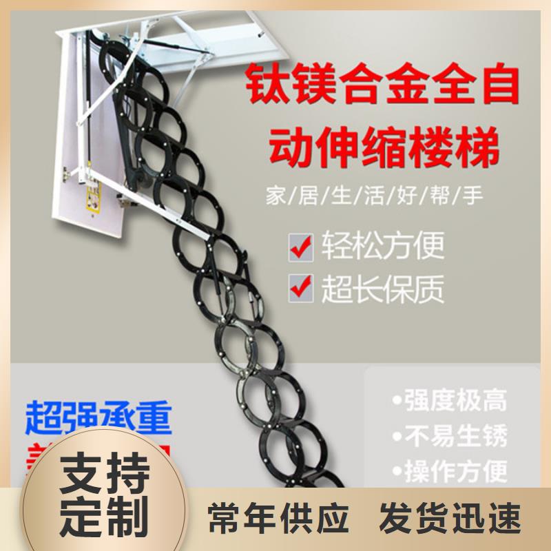 伸缩楼梯_量大从优