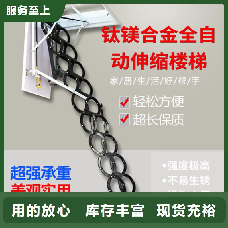 伸缩楼梯、伸缩楼梯厂家