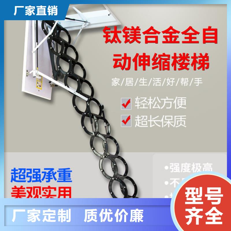 伸缩楼梯服务完善