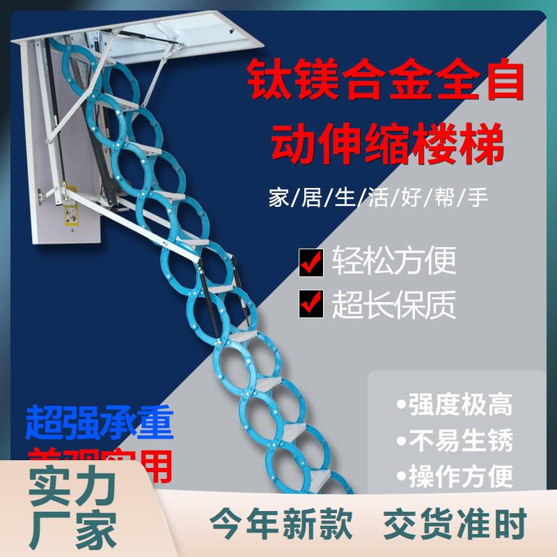 伸缩楼梯厂家可开票