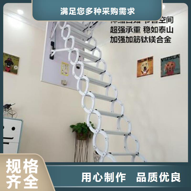 伸缩楼梯现货批发