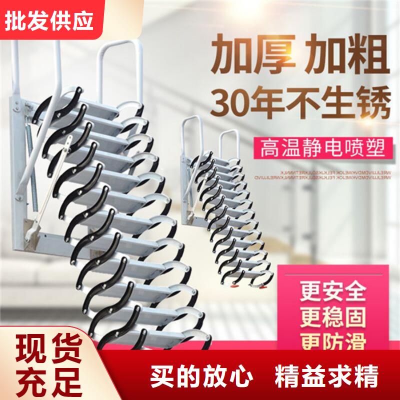 伸缩楼梯正规靠谱
