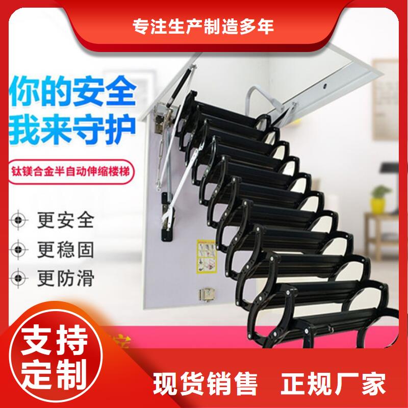 伸缩楼梯大厂家售后无忧
