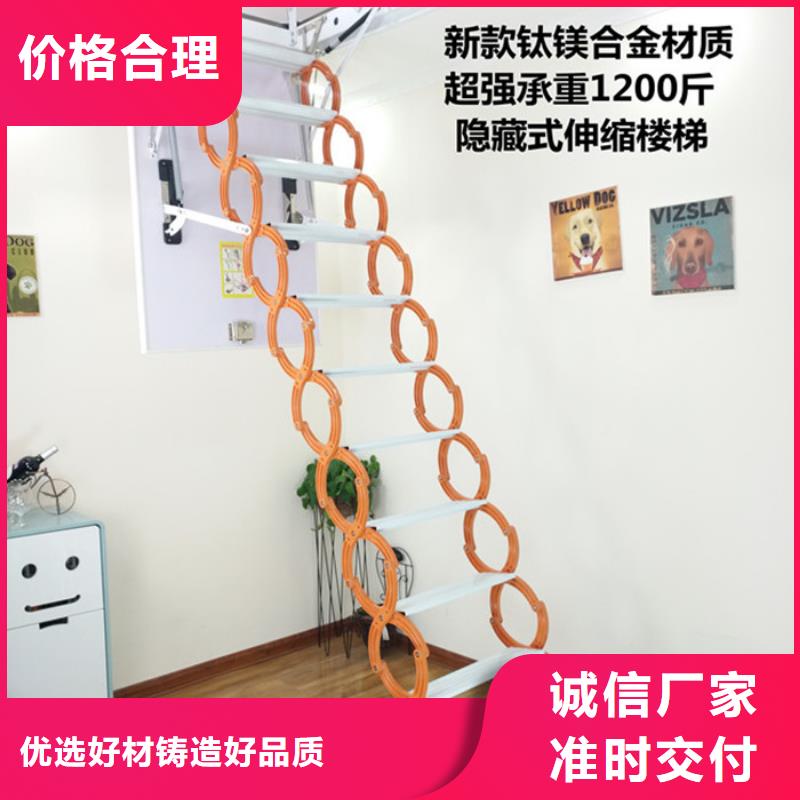 采购伸缩楼梯必看-经验丰富
