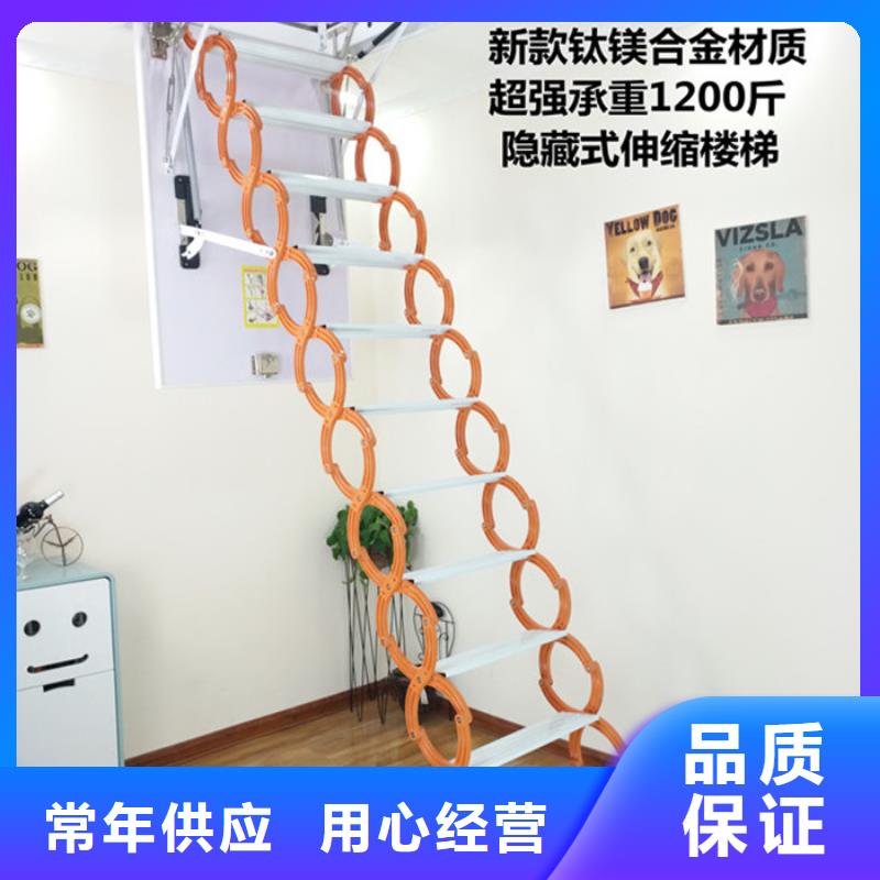 伸缩楼梯-接受定制