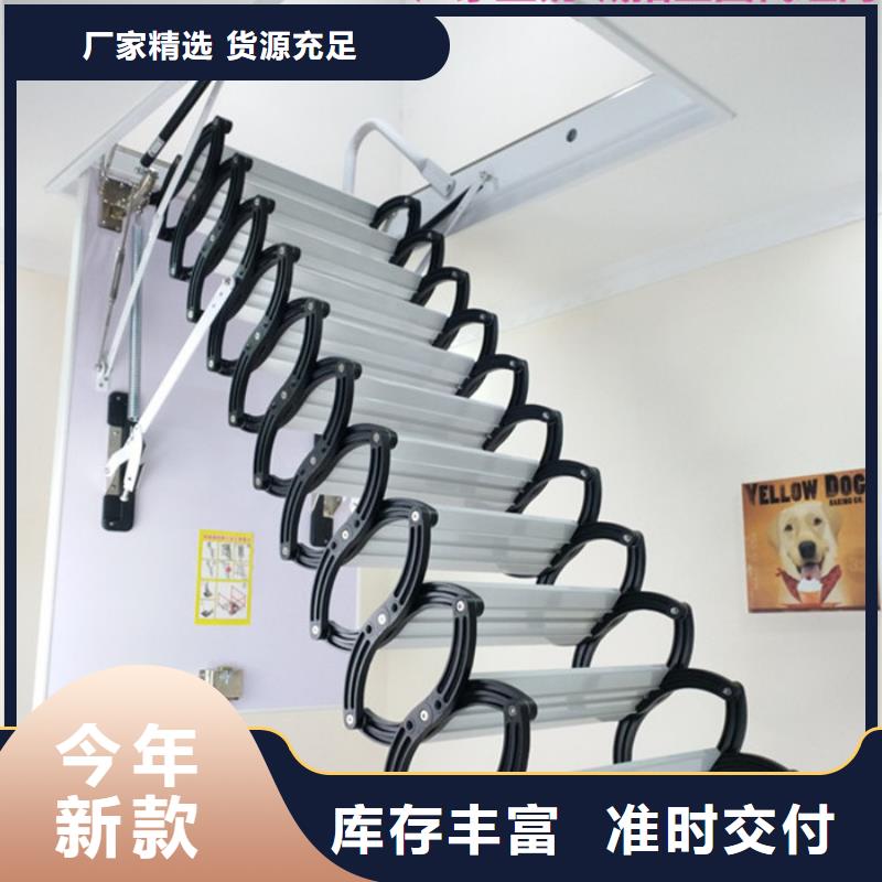 伸缩楼梯品质上乘