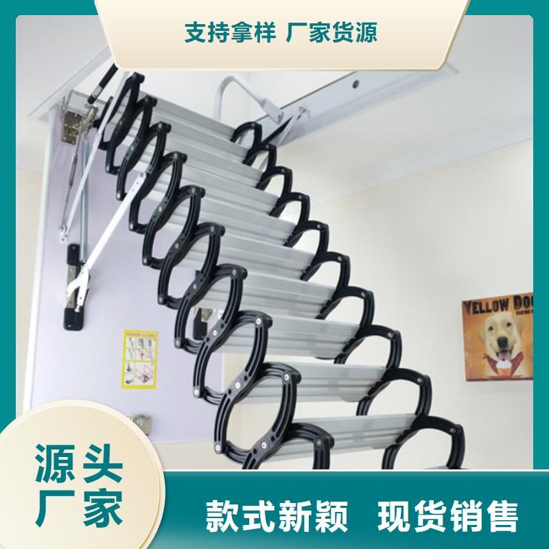 伸缩楼梯定制-厂家直销